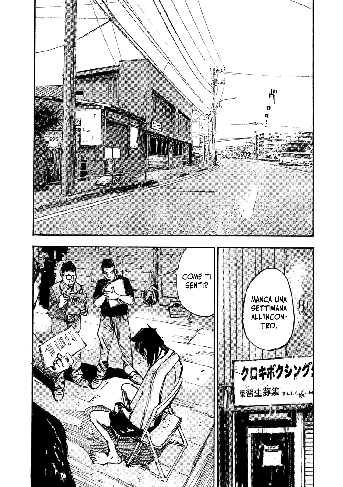 Read Black Box IT Manga Online