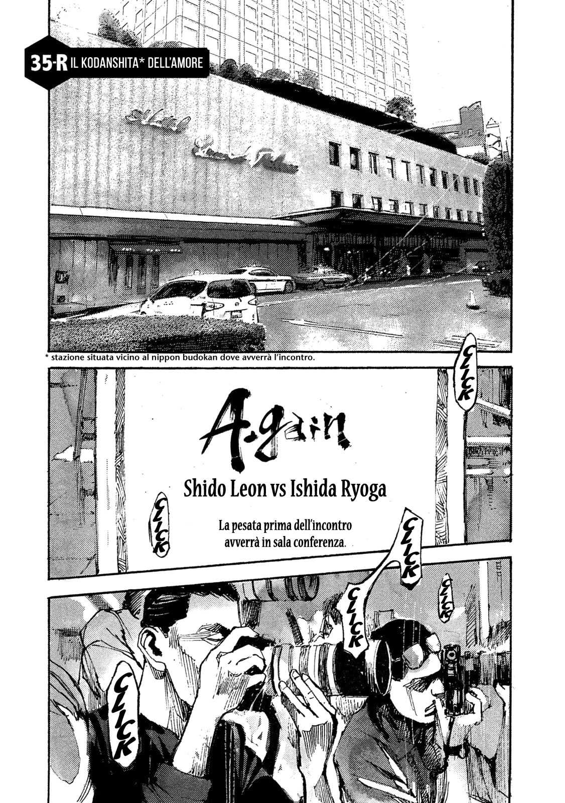 Read Black Box IT Manga Online