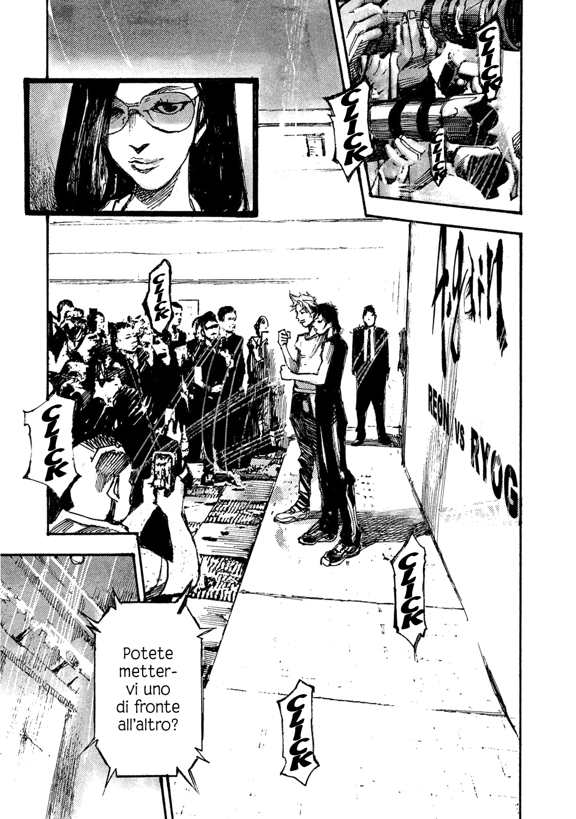 Read Black Box IT Manga Online