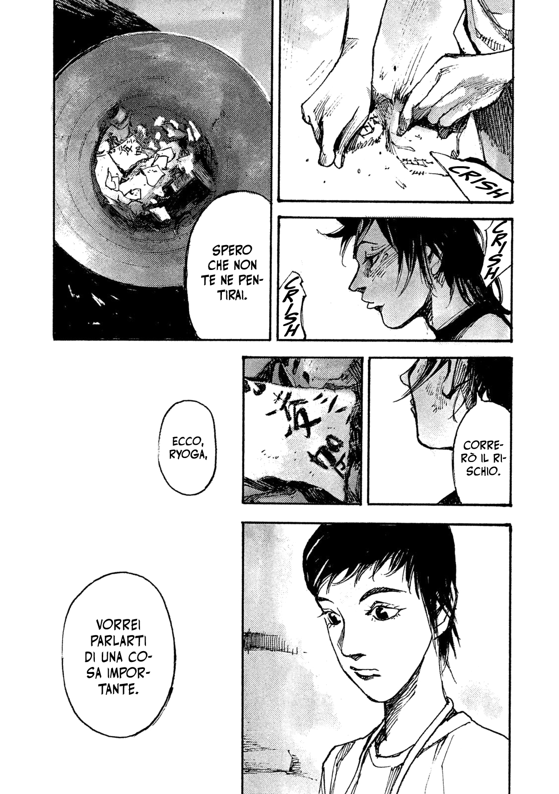 Read Black Box IT Manga Online