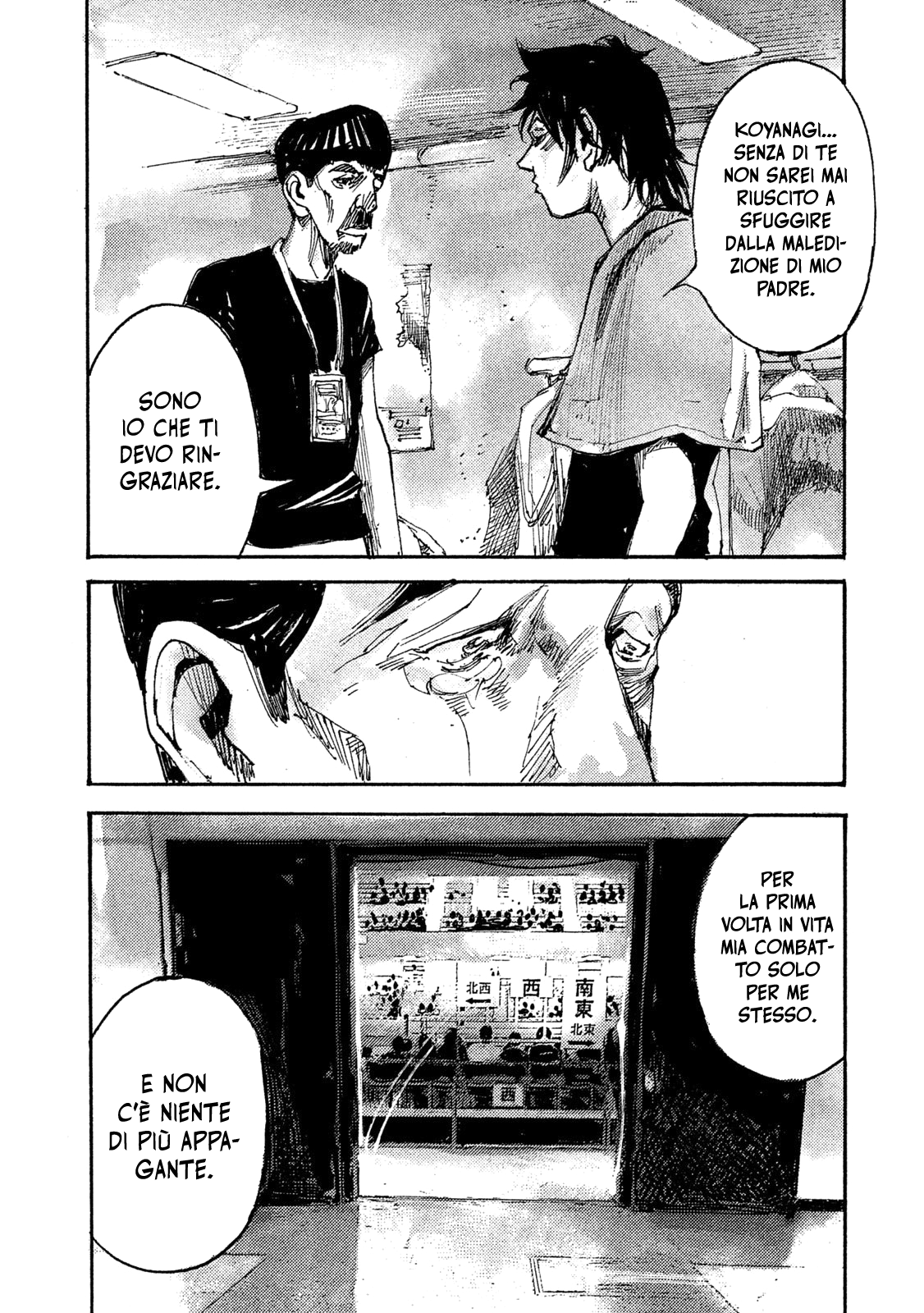 Read Black Box IT Manga Online