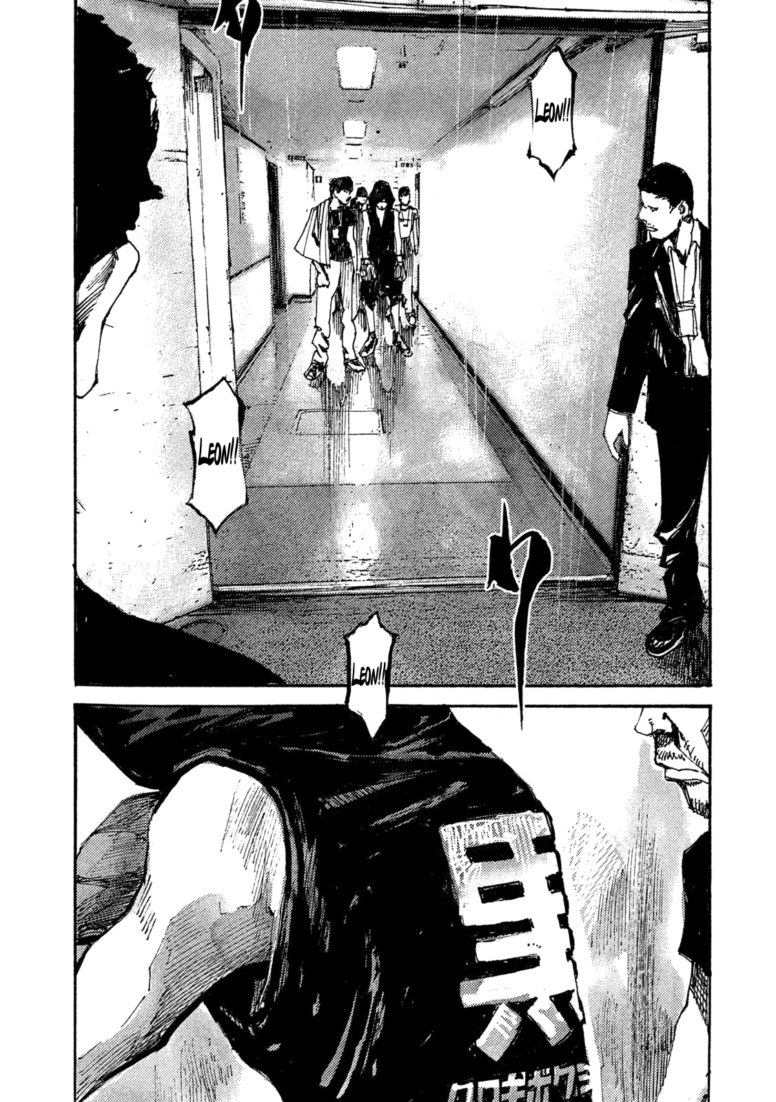 Read Black Box IT Manga Online