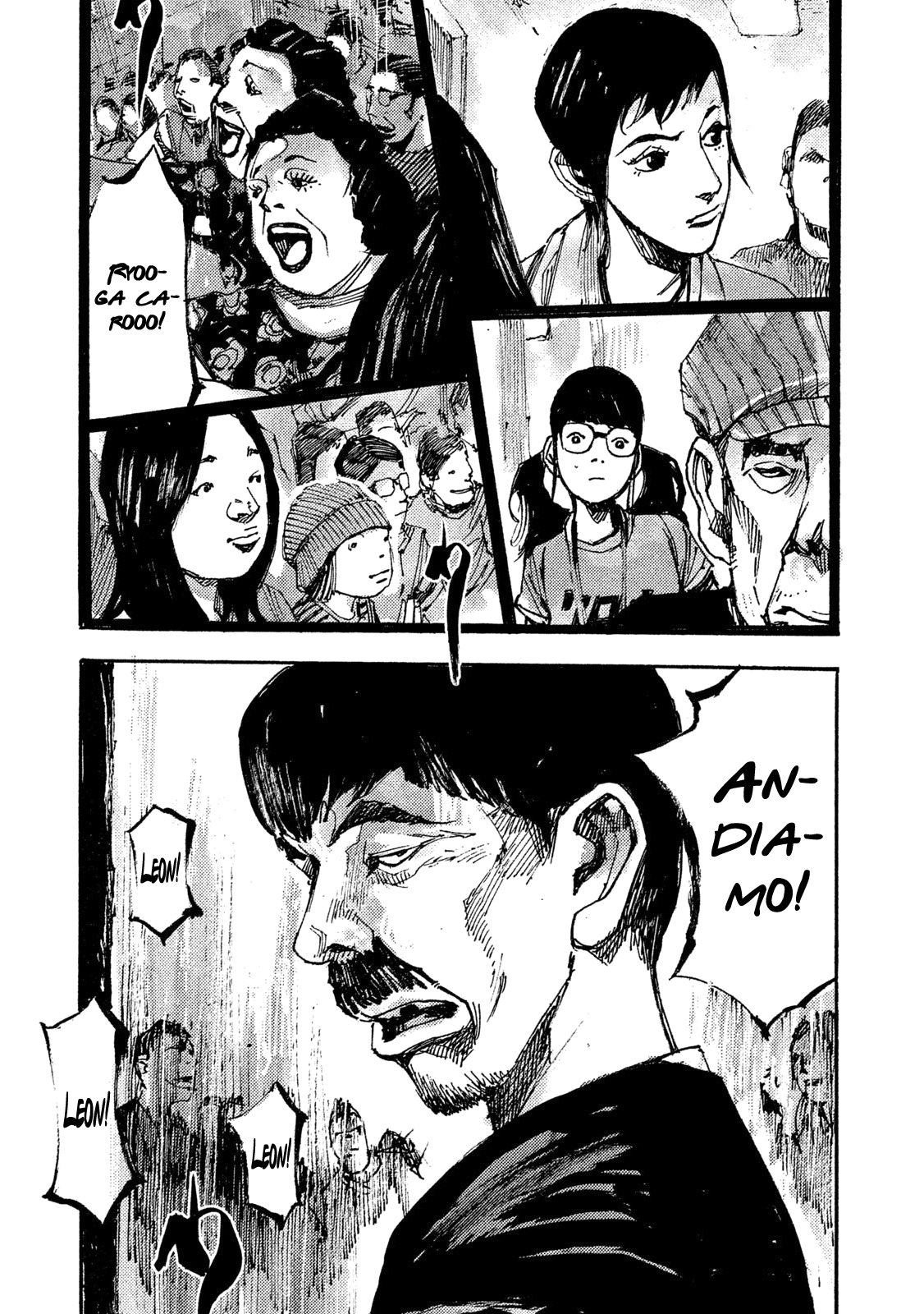 Read Black Box IT Manga Online