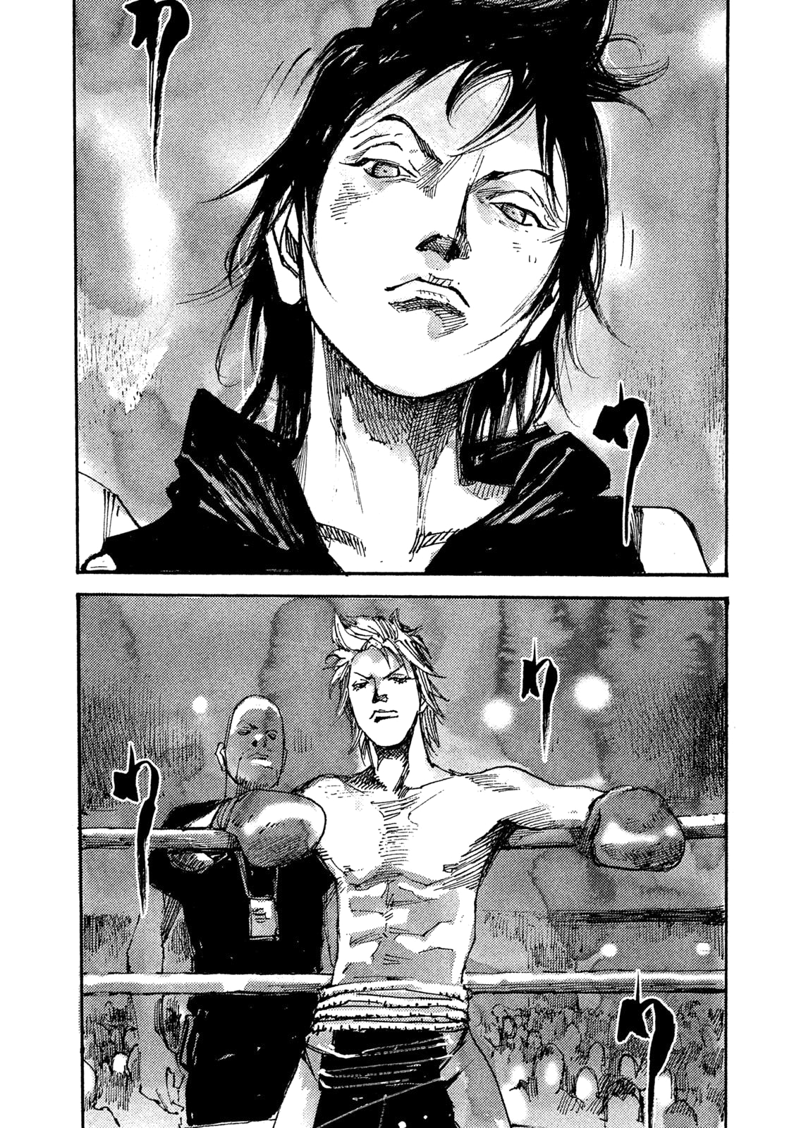 Read Black Box IT Manga Online