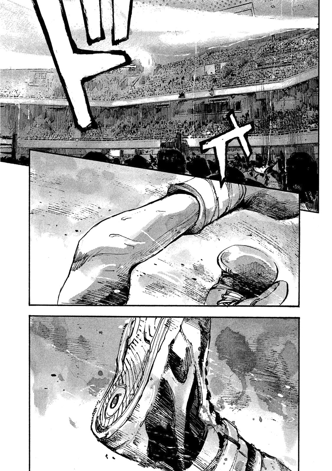 Read Black Box IT Manga Online