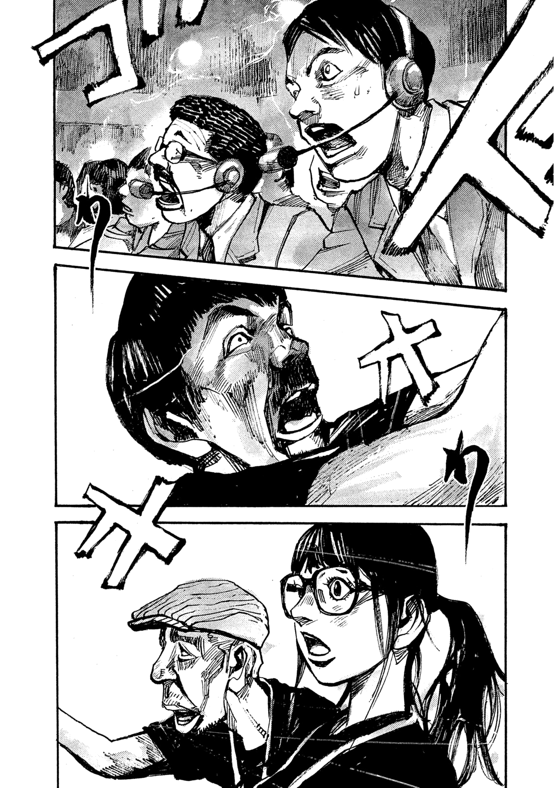 Read Black Box IT Manga Online