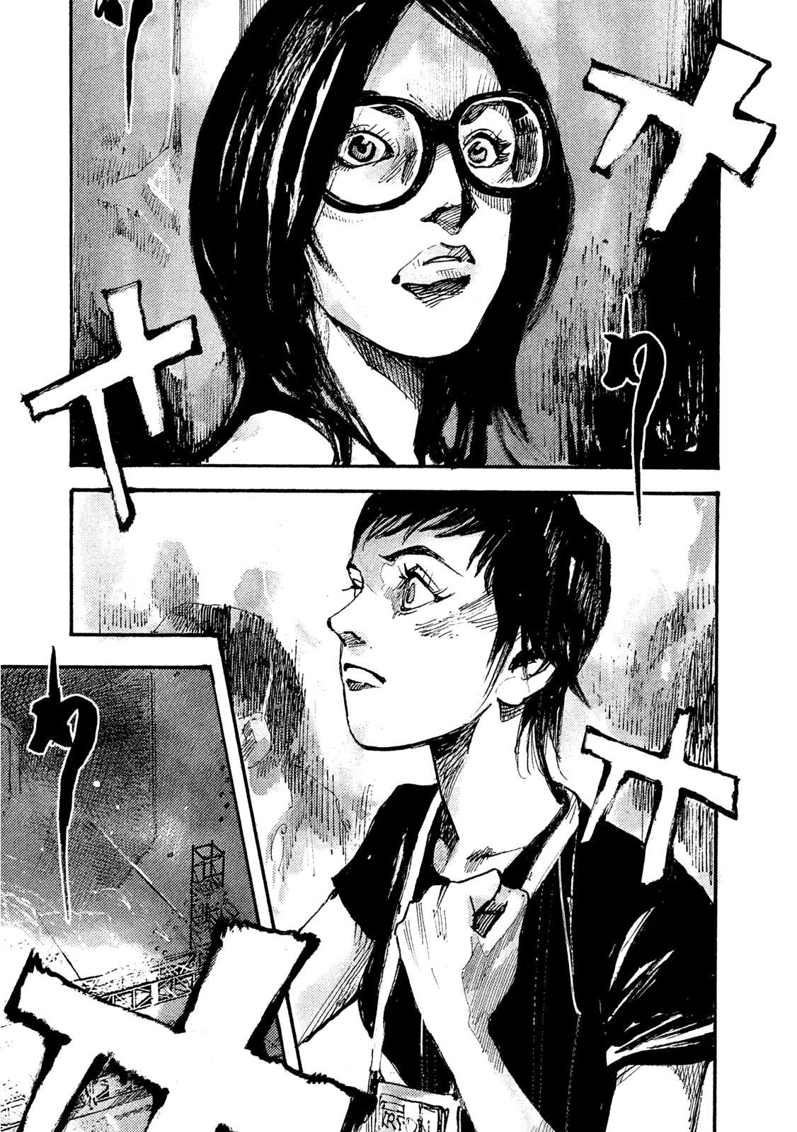 Read Black Box IT Manga Online