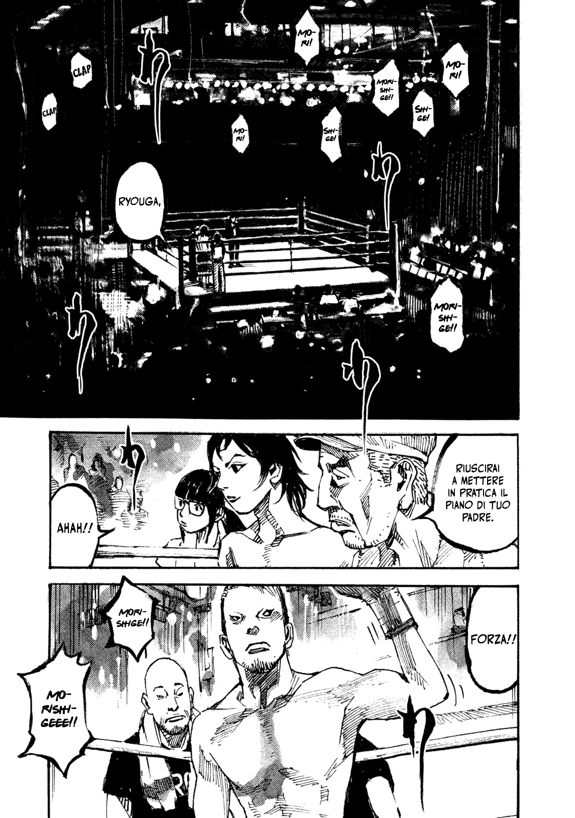 Read Black Box IT Manga Online