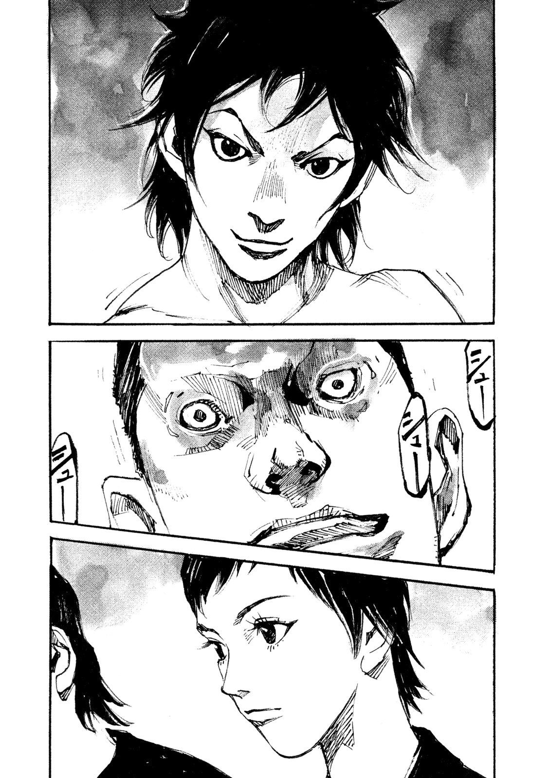 Read Black Box IT Manga Online