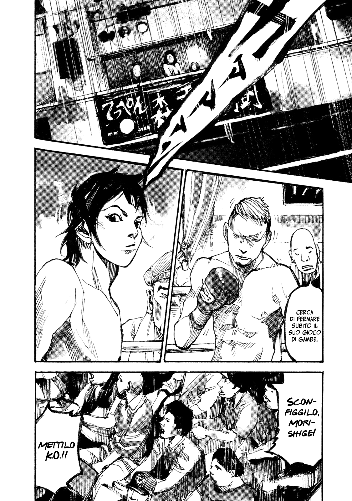 Read Black Box IT Manga Online