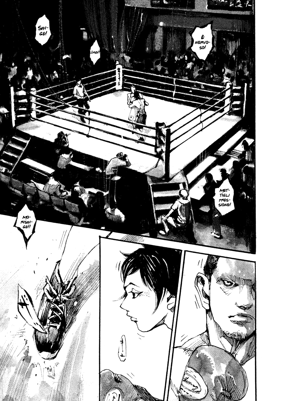 Read Black Box IT Manga Online