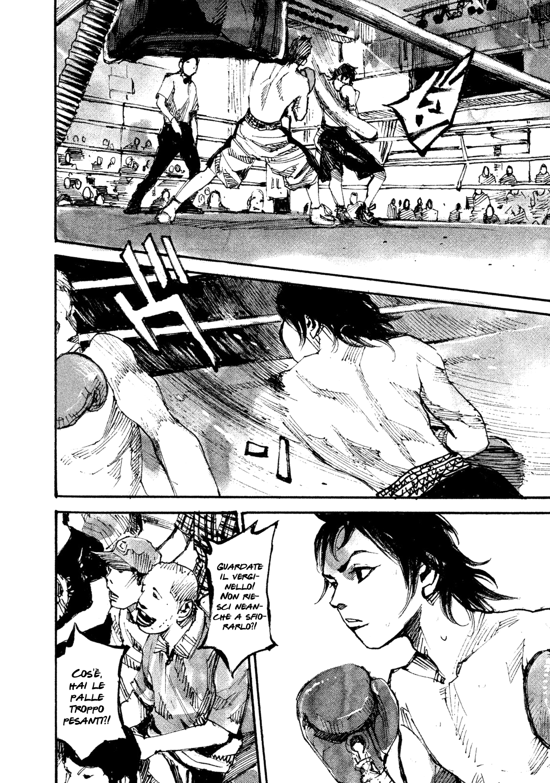 Read Black Box IT Manga Online