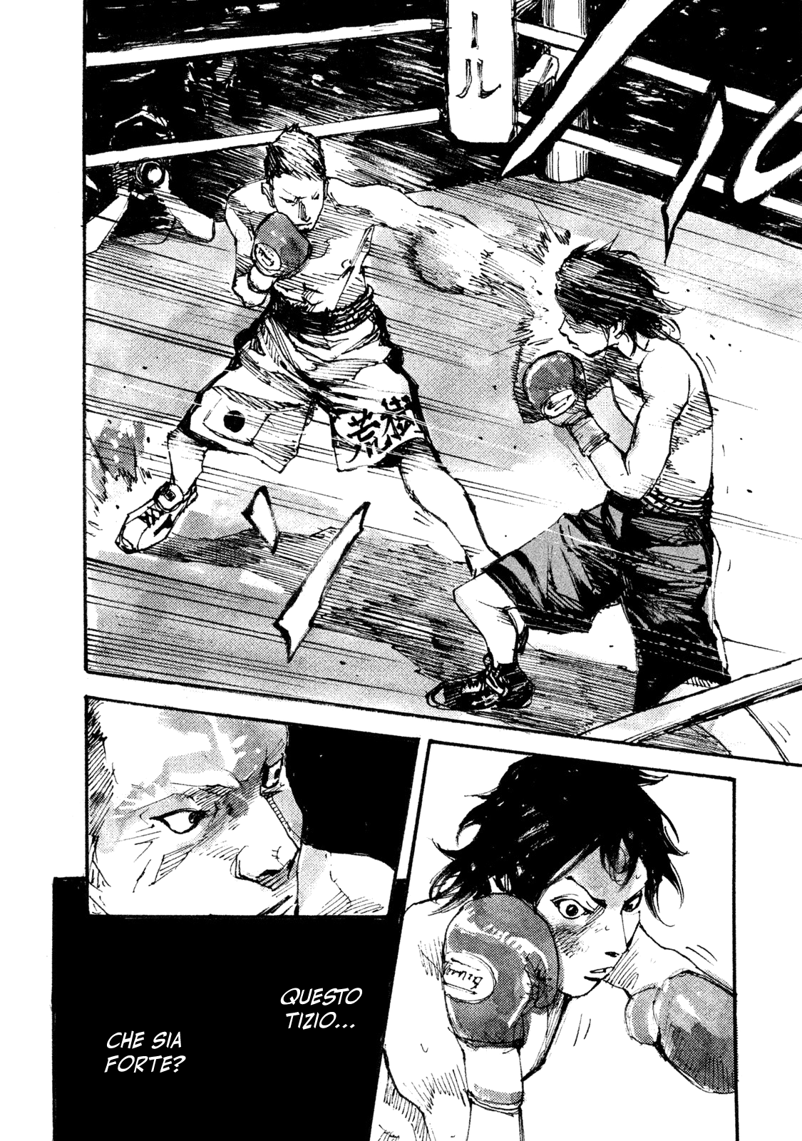 Read Black Box IT Manga Online