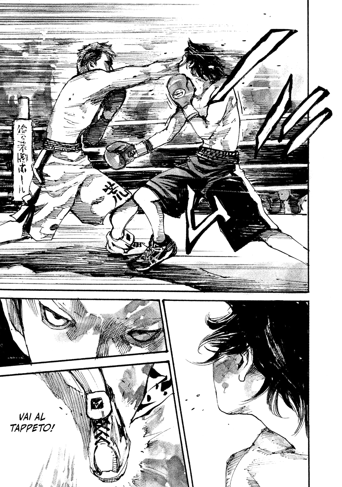 Read Black Box IT Manga Online