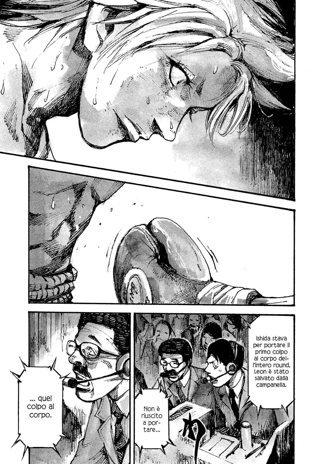 Read Black Box IT Manga Online