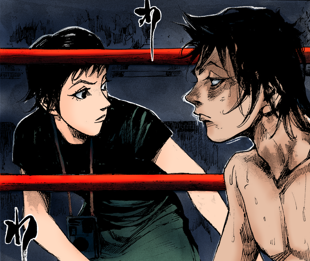 Read Black Box IT Manga Online