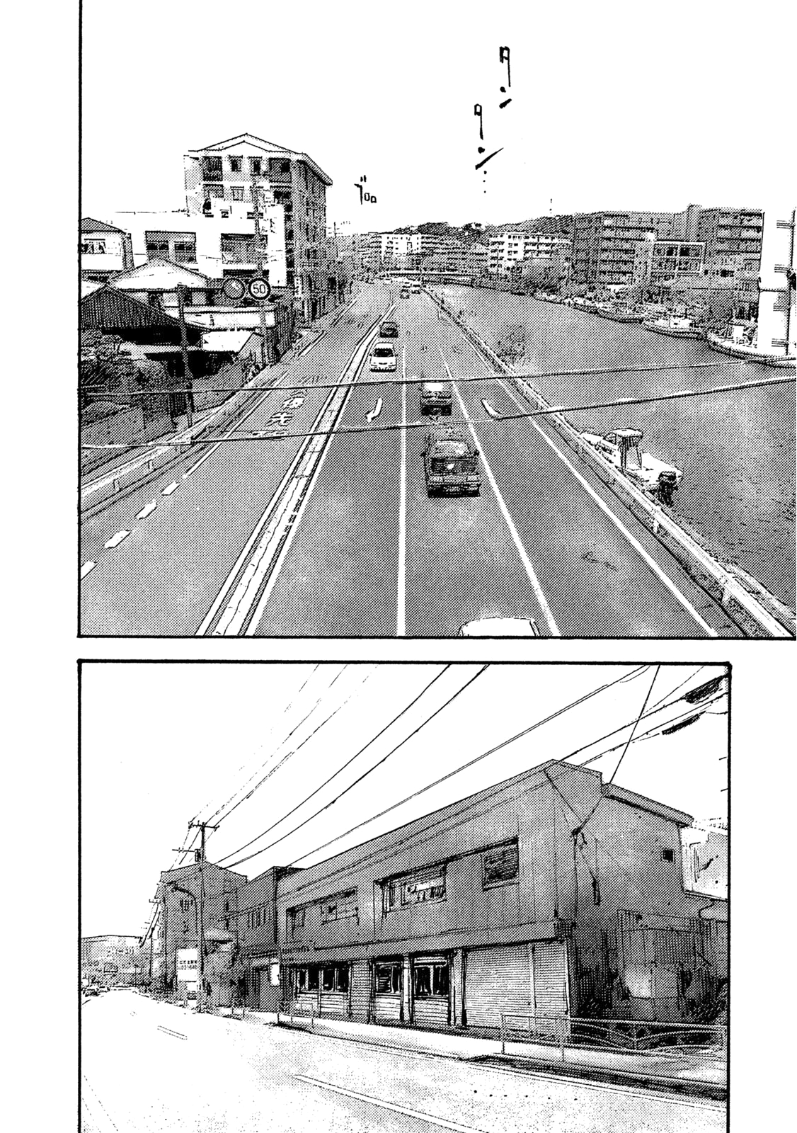 Read Black Box IT Manga Online