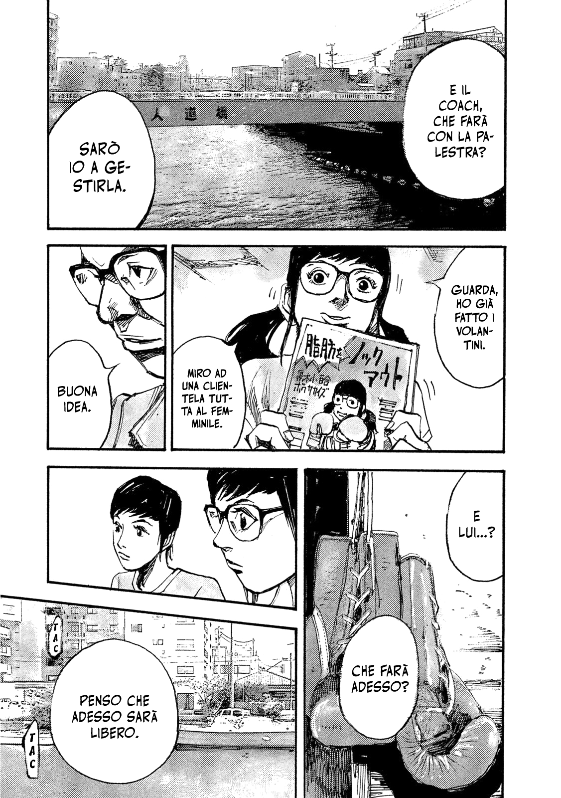 Read Black Box IT Manga Online