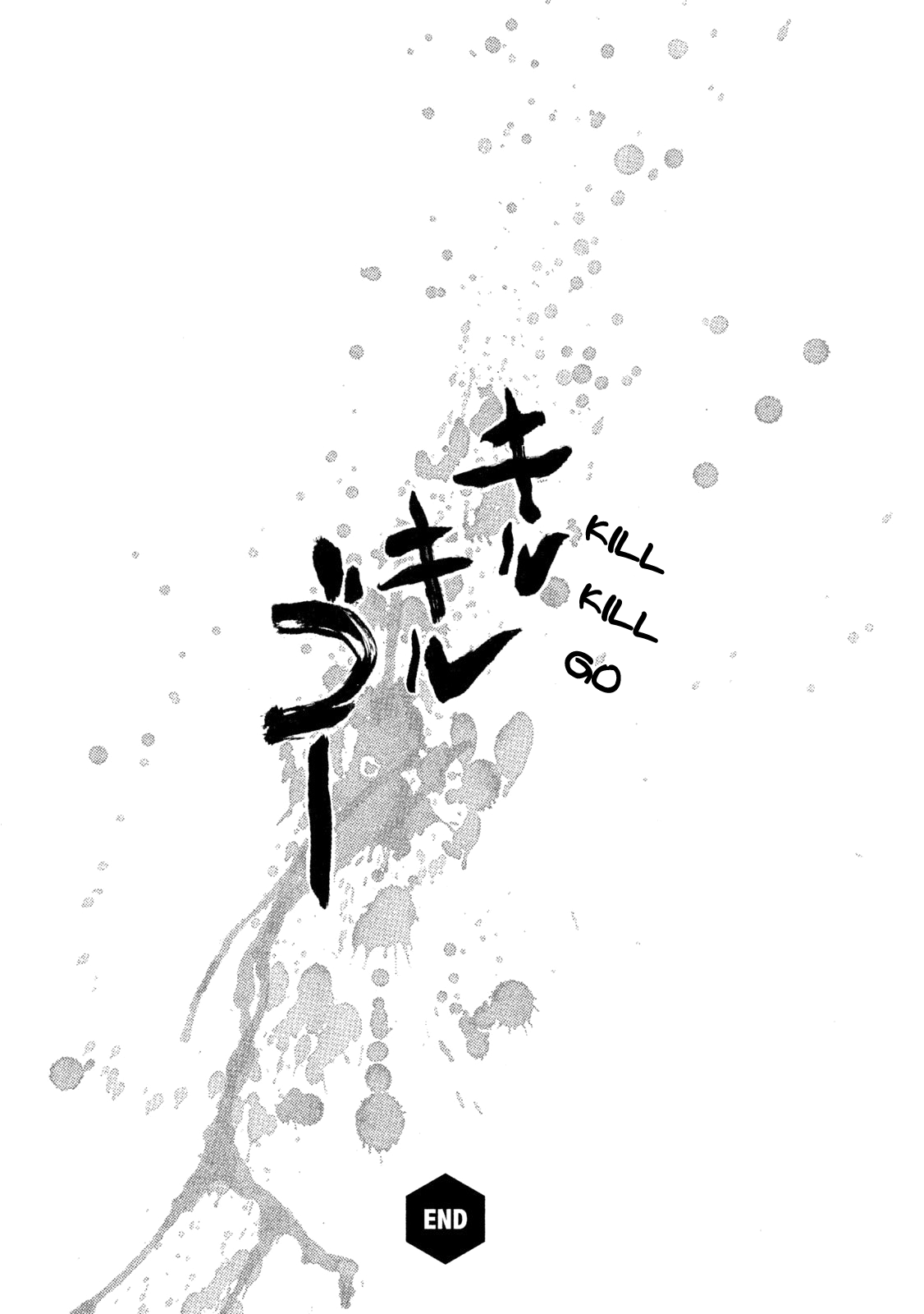 Read Black Box IT Manga Online