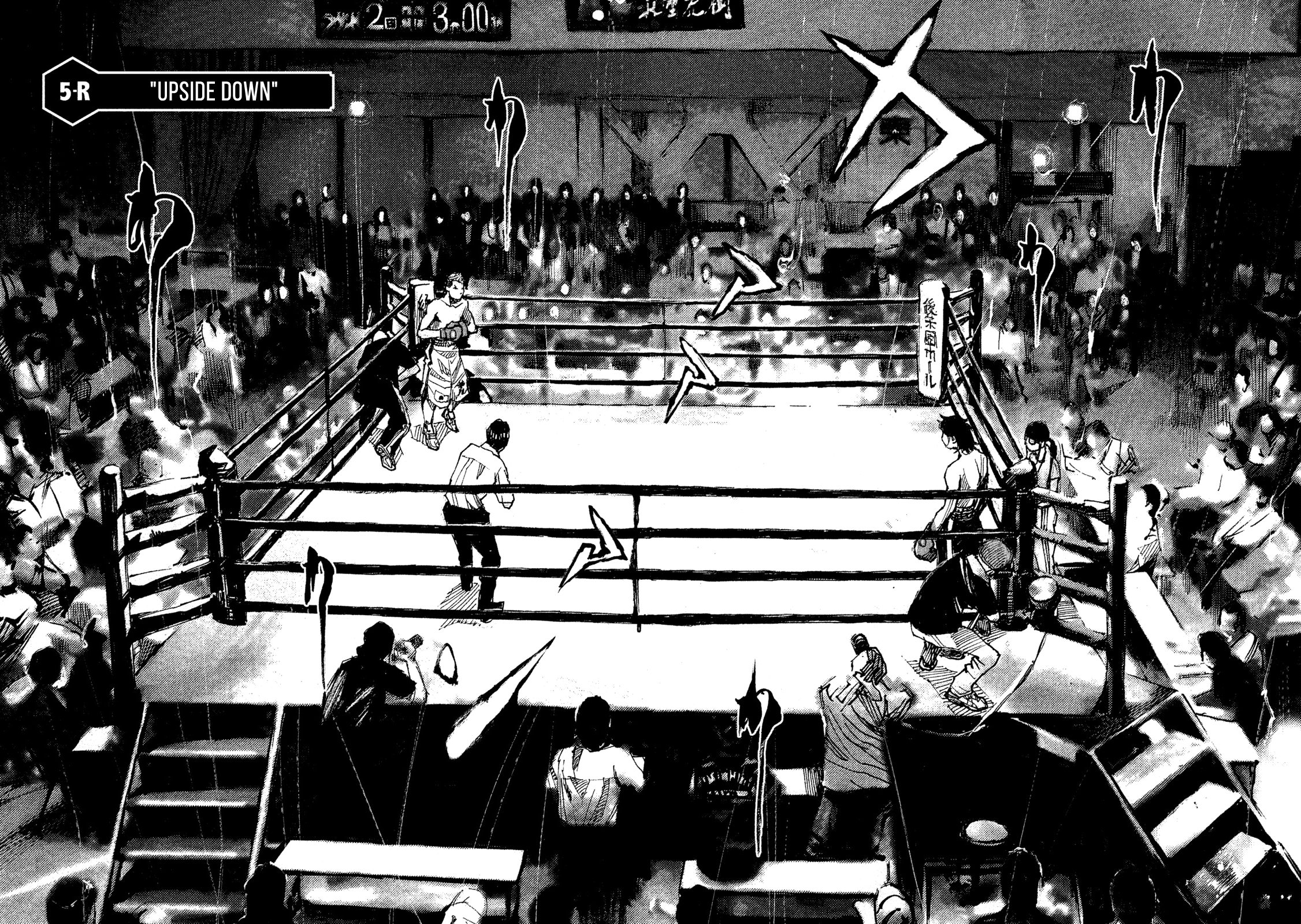 Read Black Box IT Manga Online