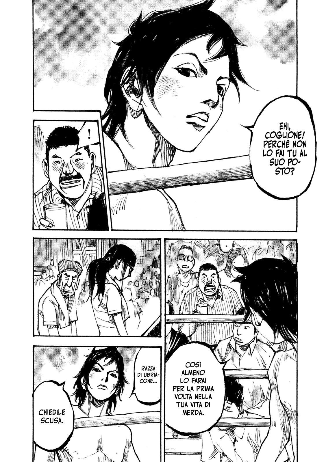 Read Black Box IT Manga Online