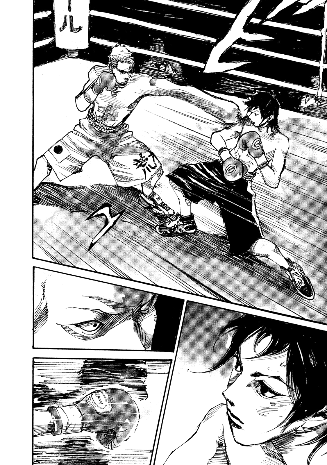 Read Black Box IT Manga Online