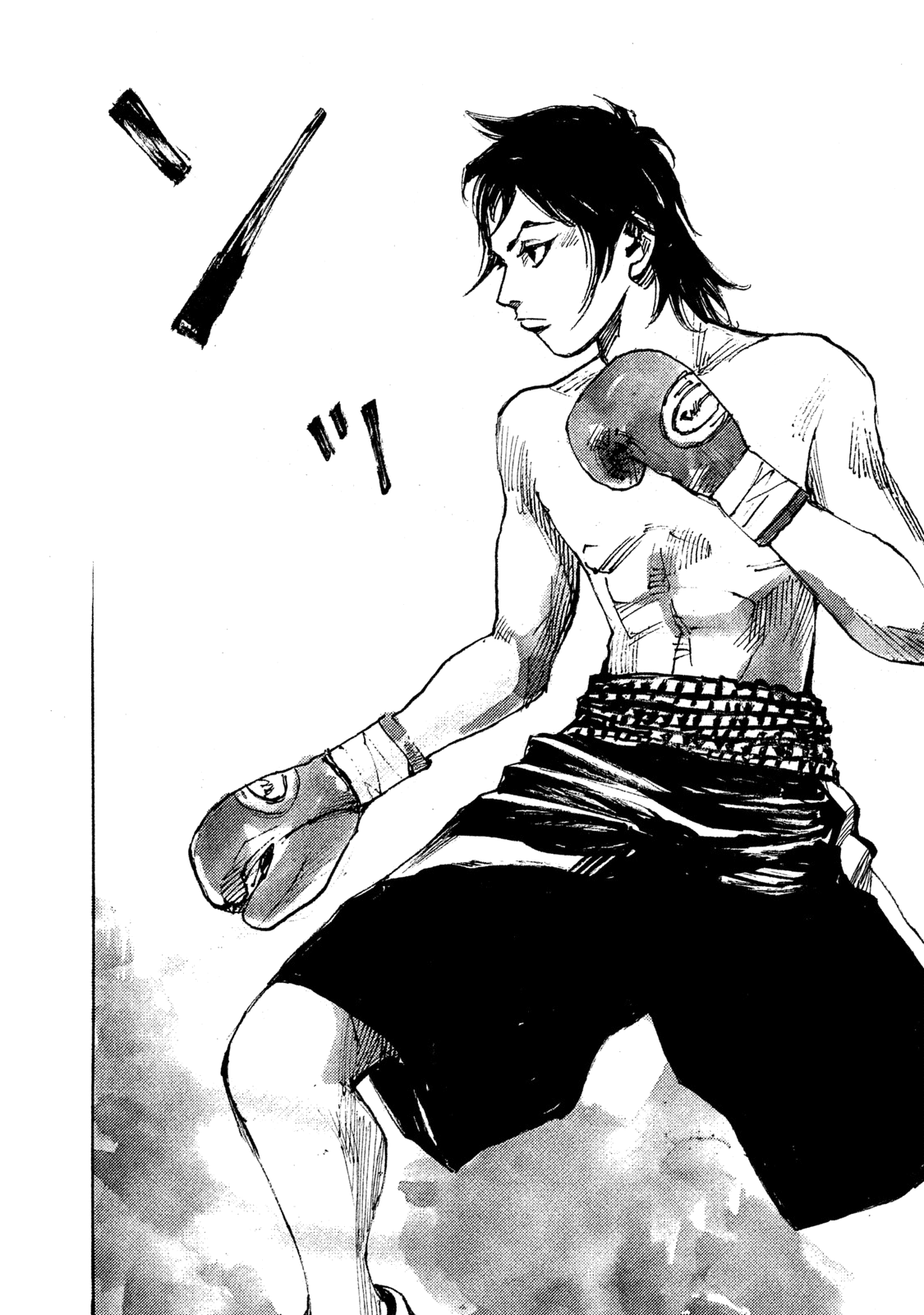 Read Black Box IT Manga Online