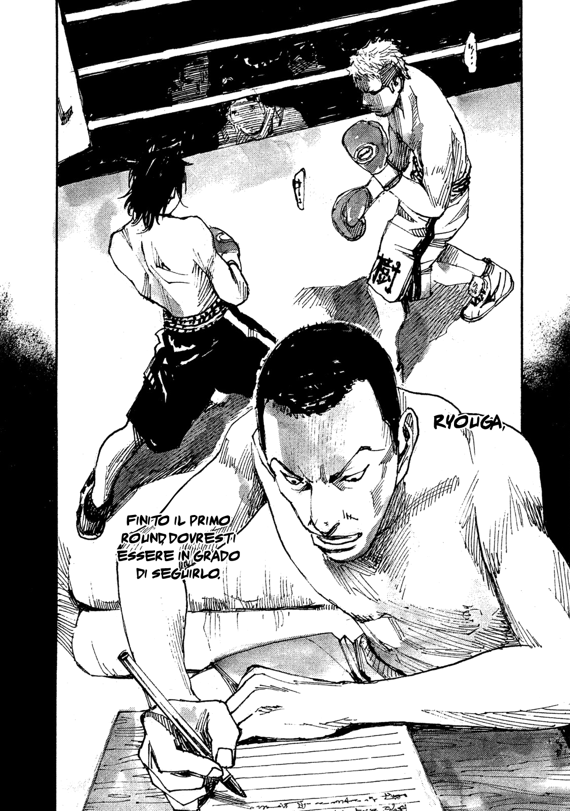 Read Black Box IT Manga Online