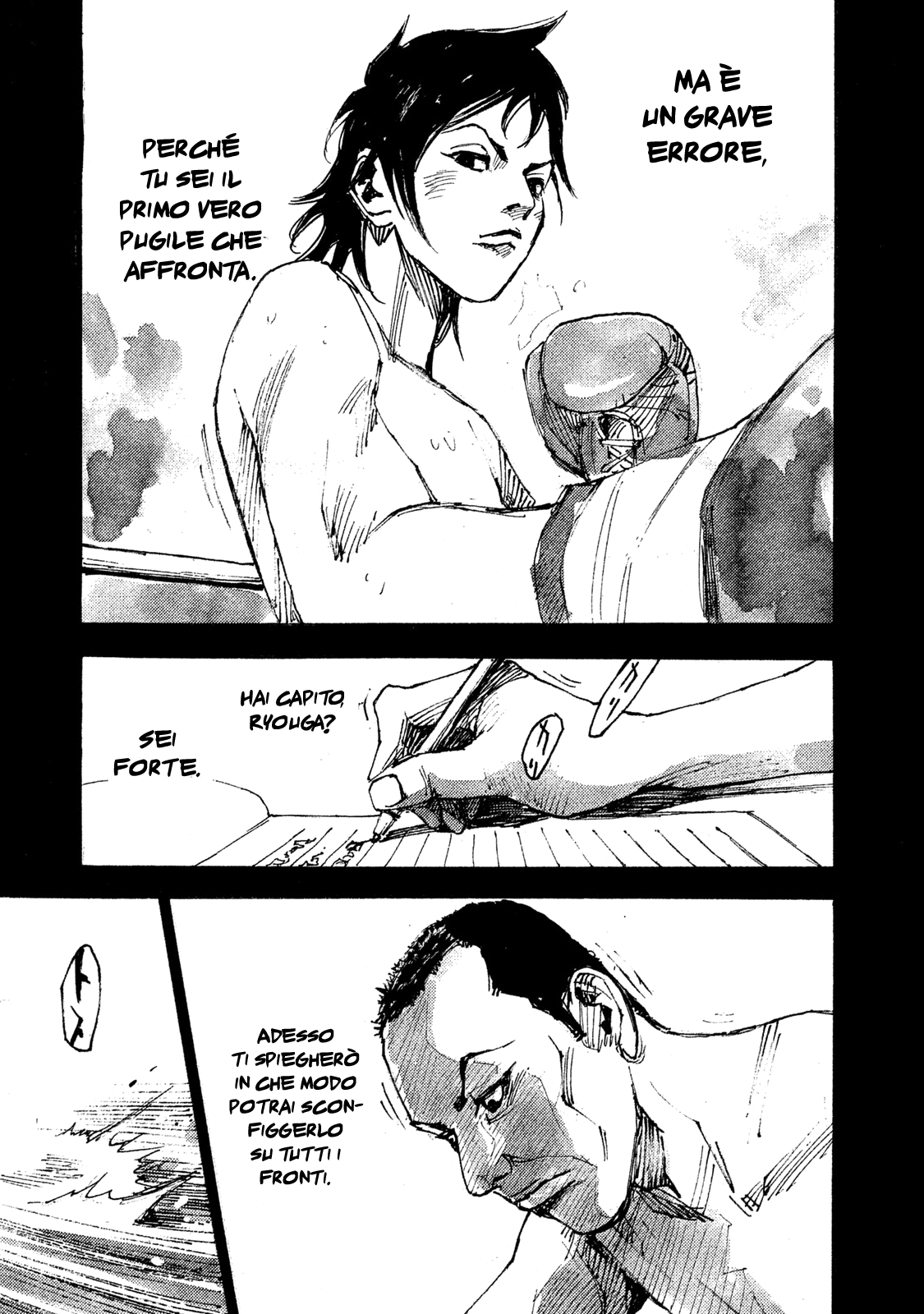 Read Black Box IT Manga Online