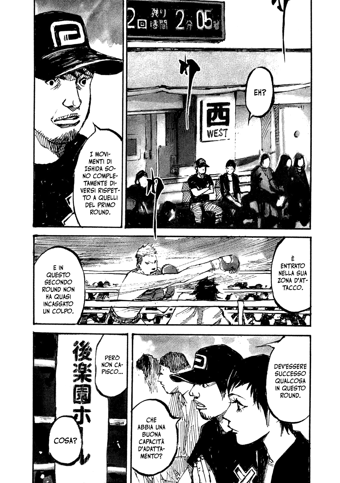 Read Black Box IT Manga Online