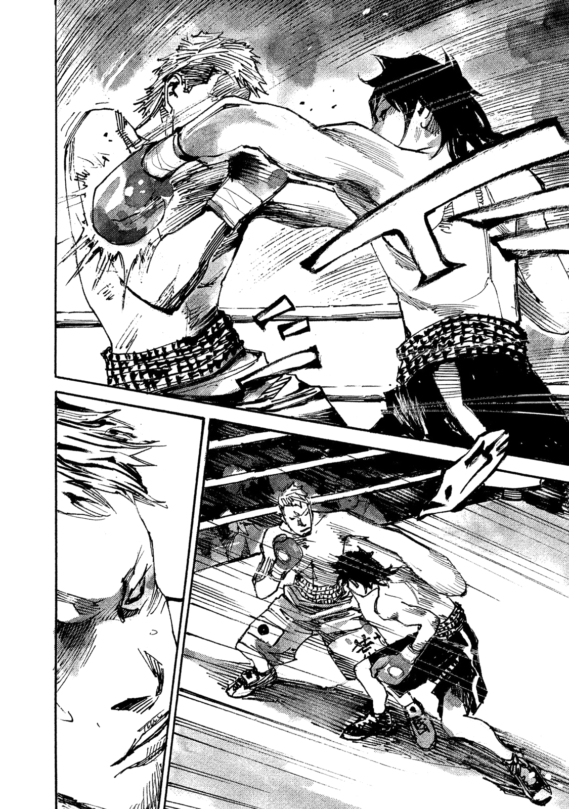 Read Black Box IT Manga Online