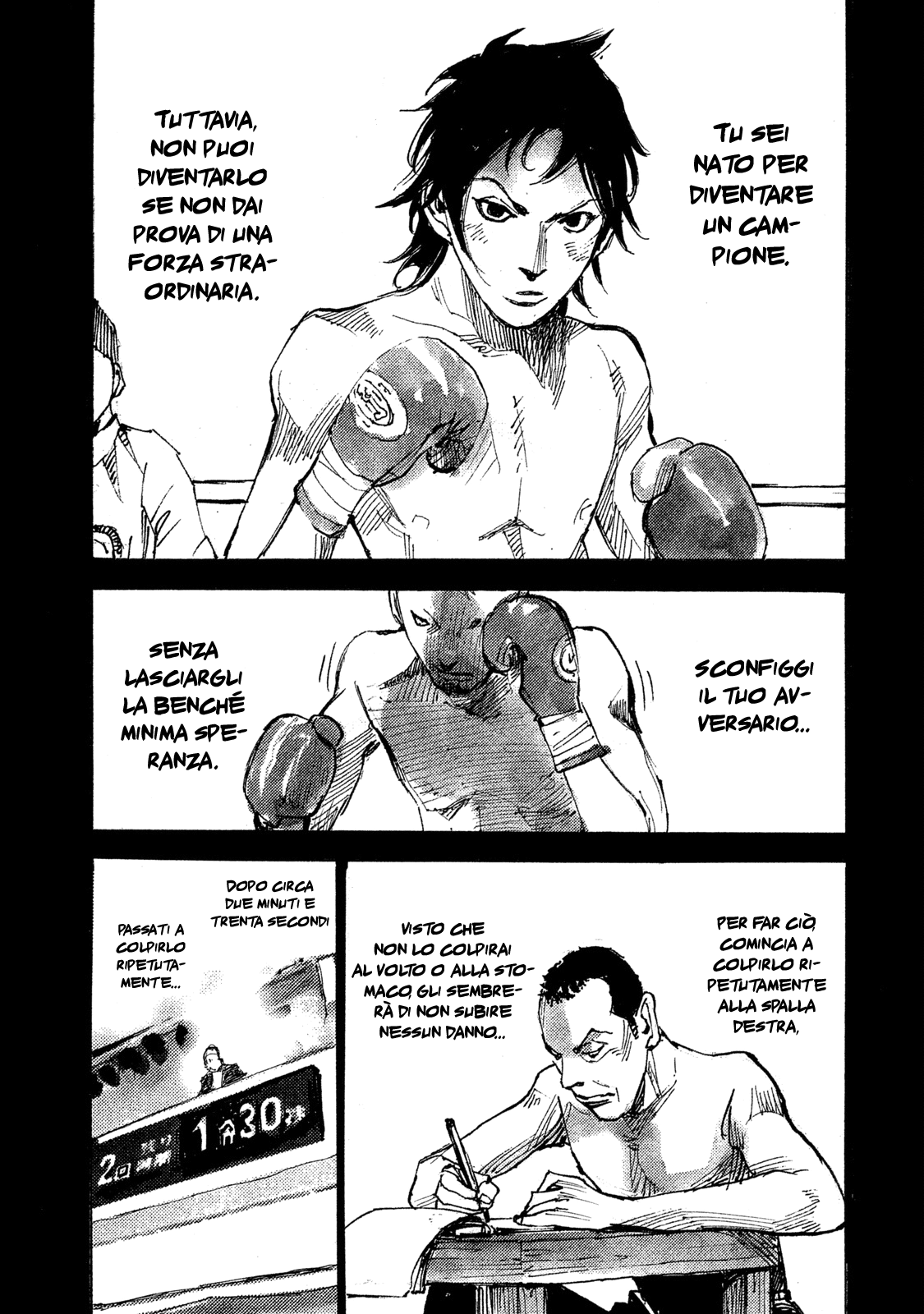 Read Black Box IT Manga Online