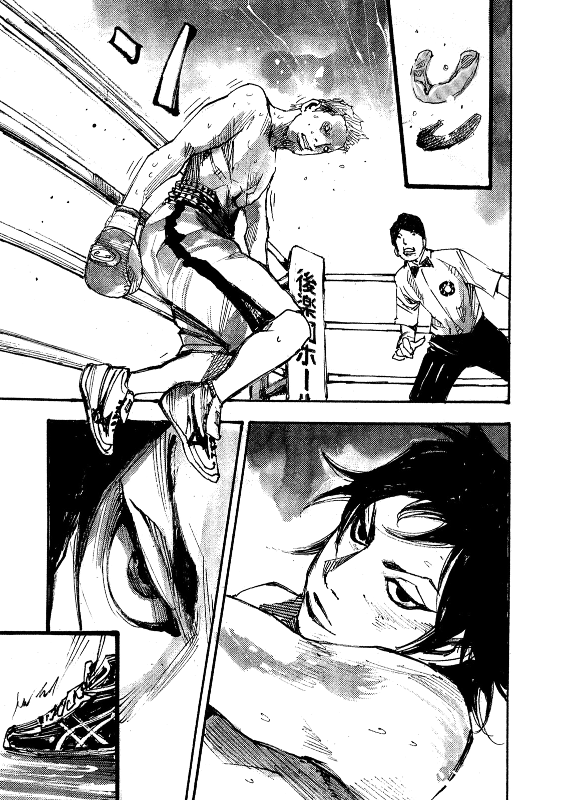 Read Black Box IT Manga Online