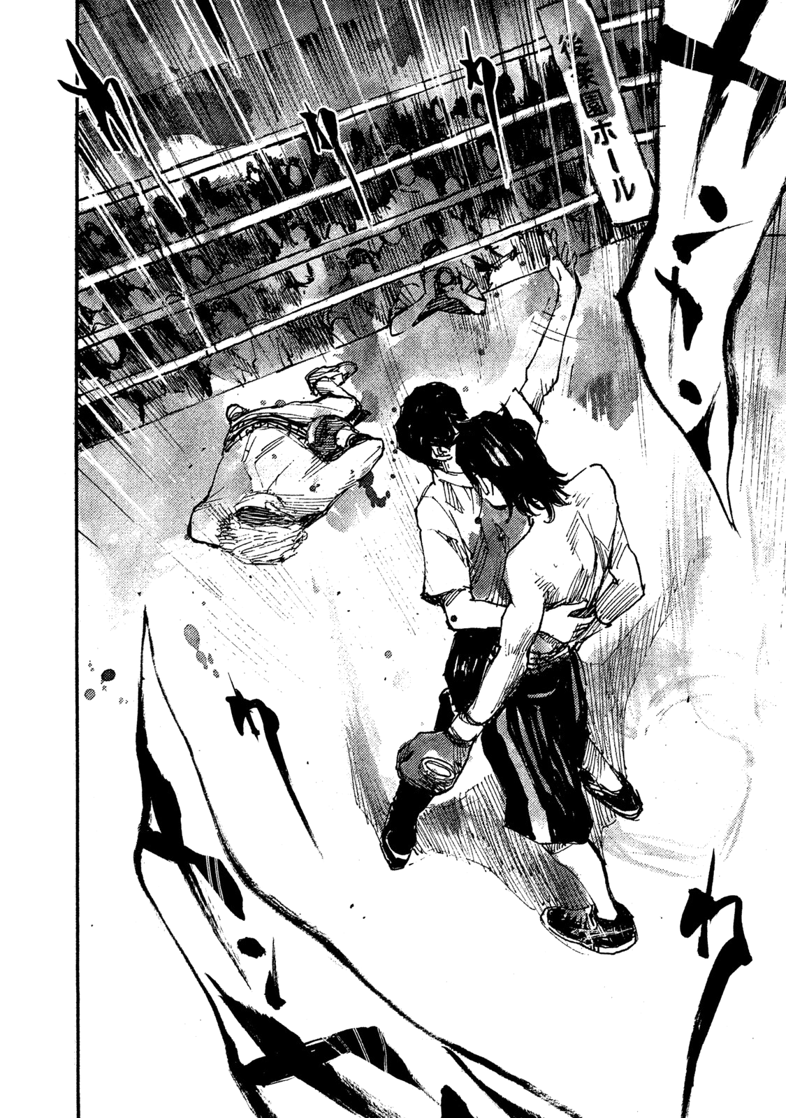 Read Black Box IT Manga Online