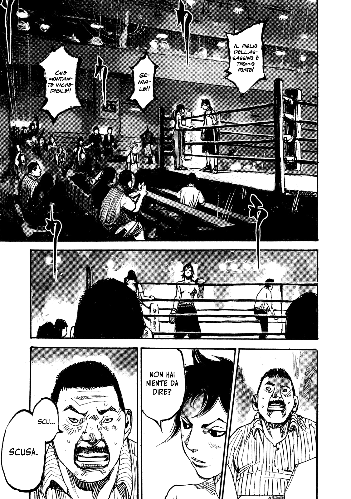 Read Black Box IT Manga Online