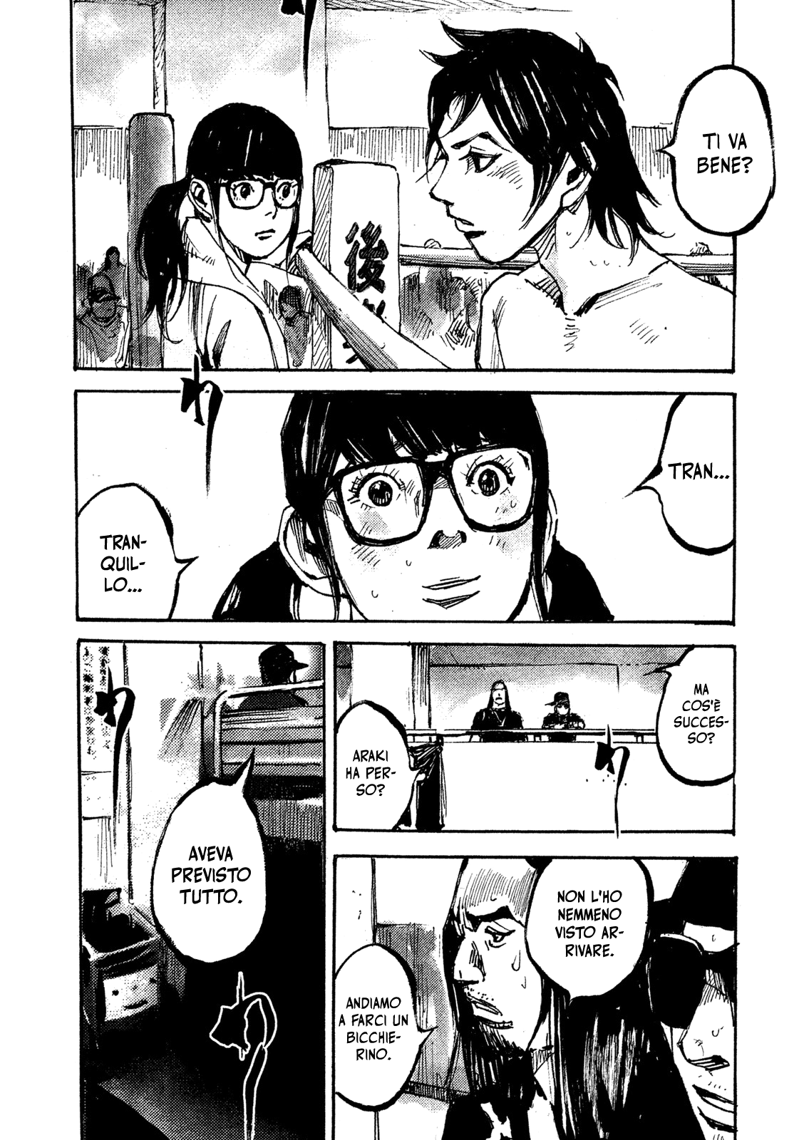 Read Black Box IT Manga Online