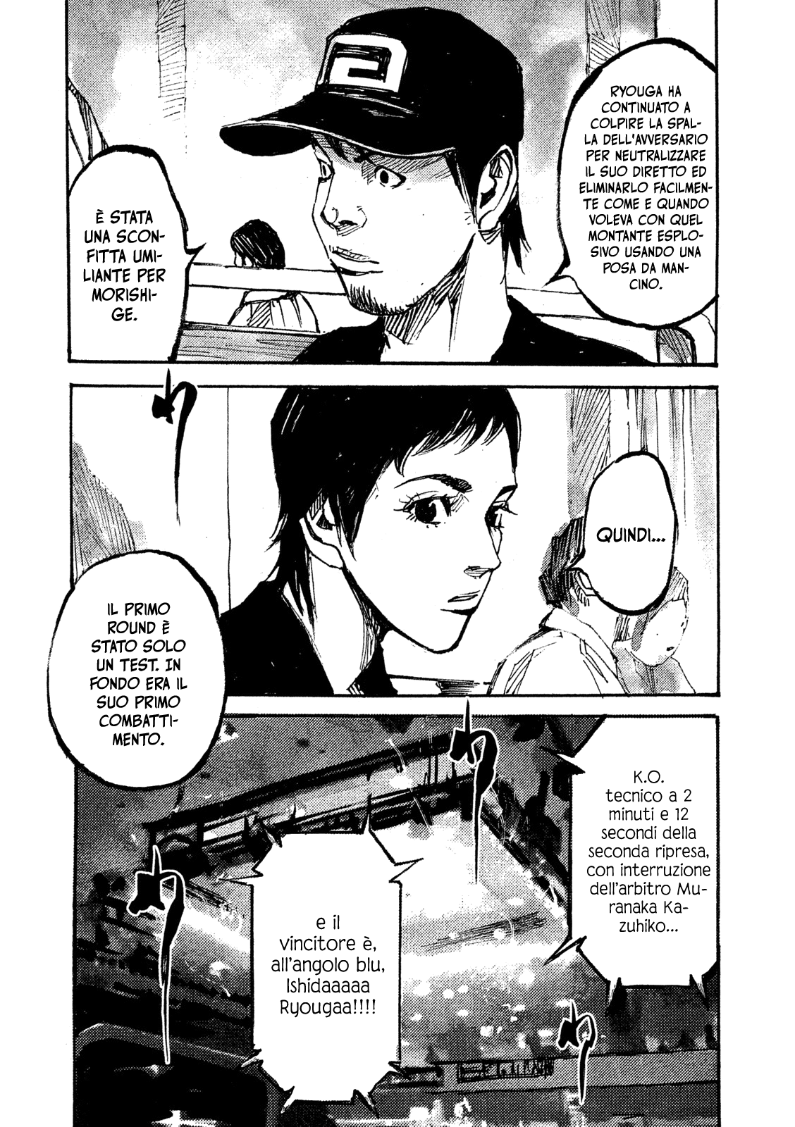 Read Black Box IT Manga Online