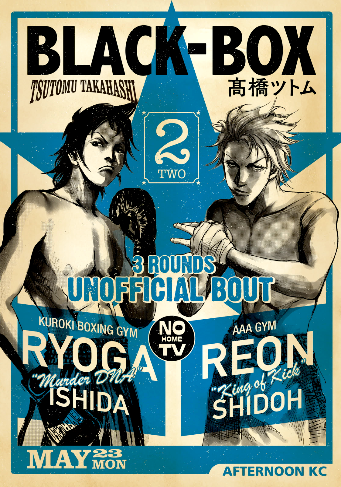 Read Black Box IT Manga Online