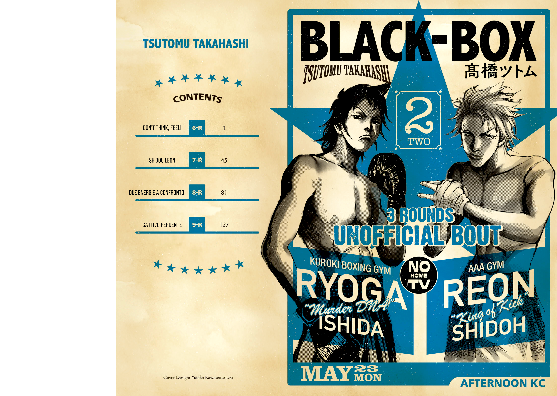 Read Black Box IT Manga Online