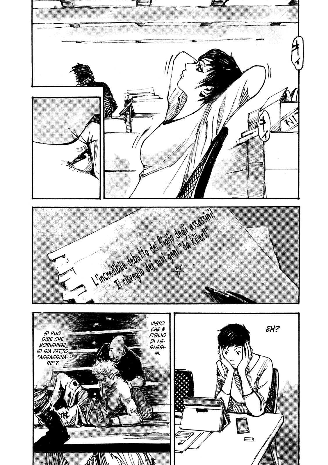 Read Black Box IT Manga Online