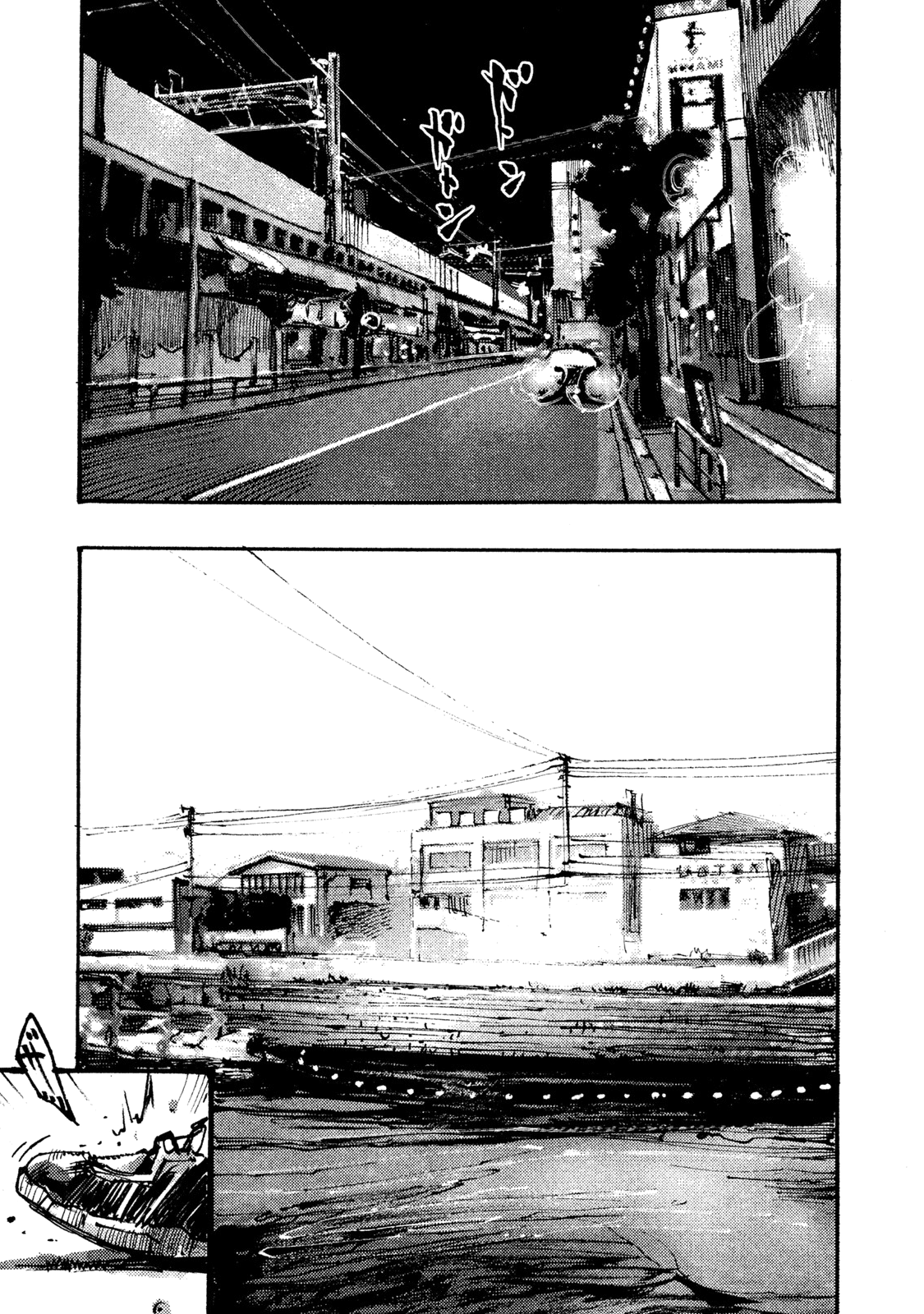 Read Black Box IT Manga Online