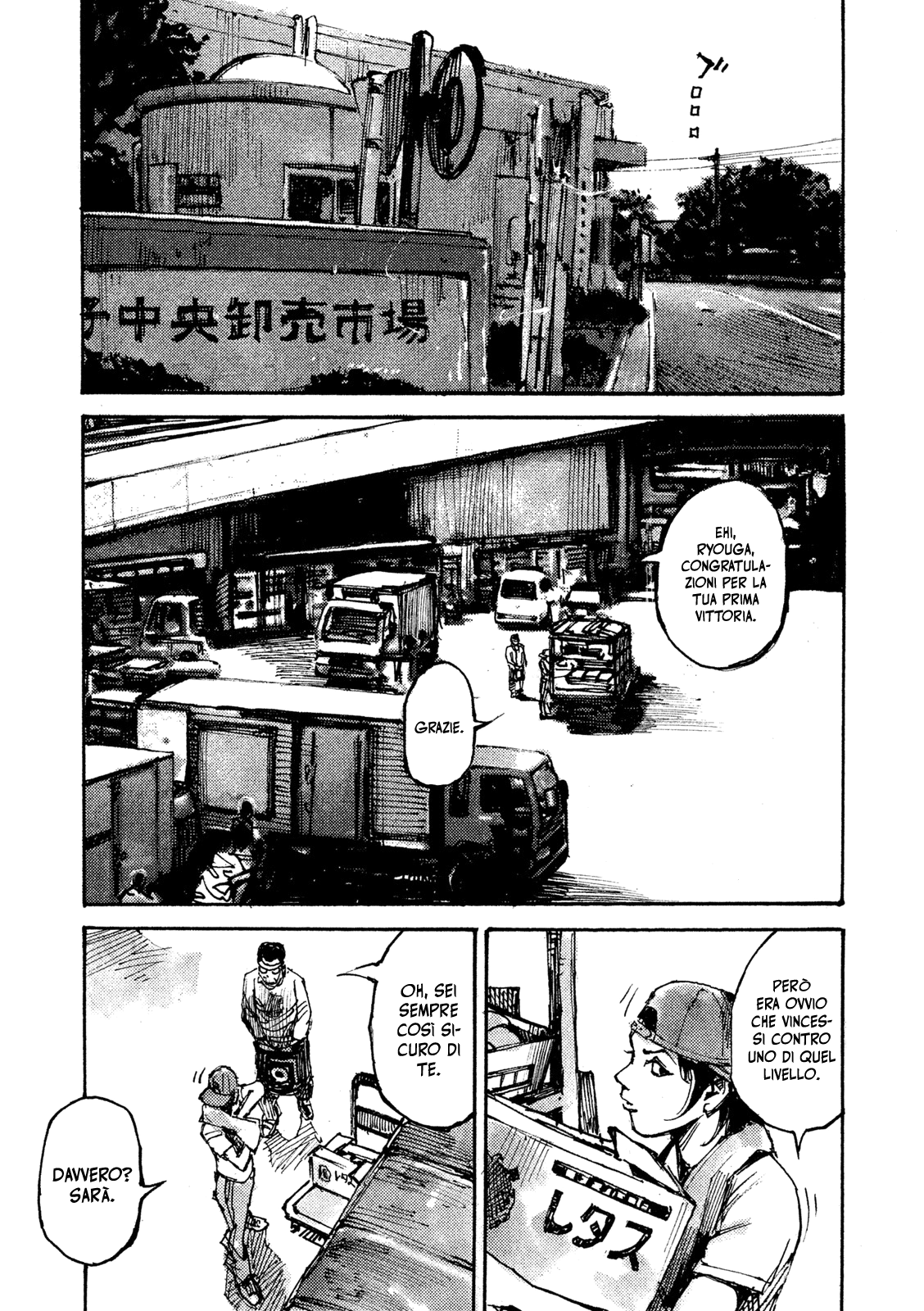Read Black Box IT Manga Online