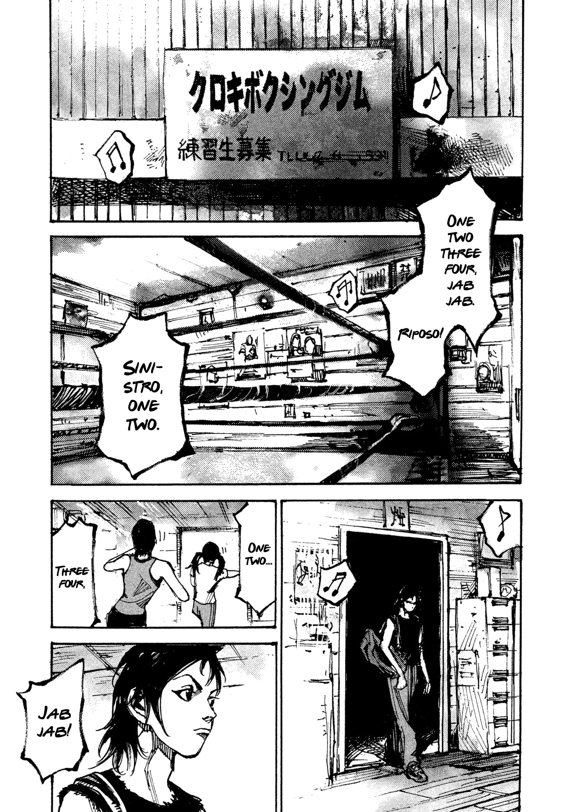 Read Black Box IT Manga Online