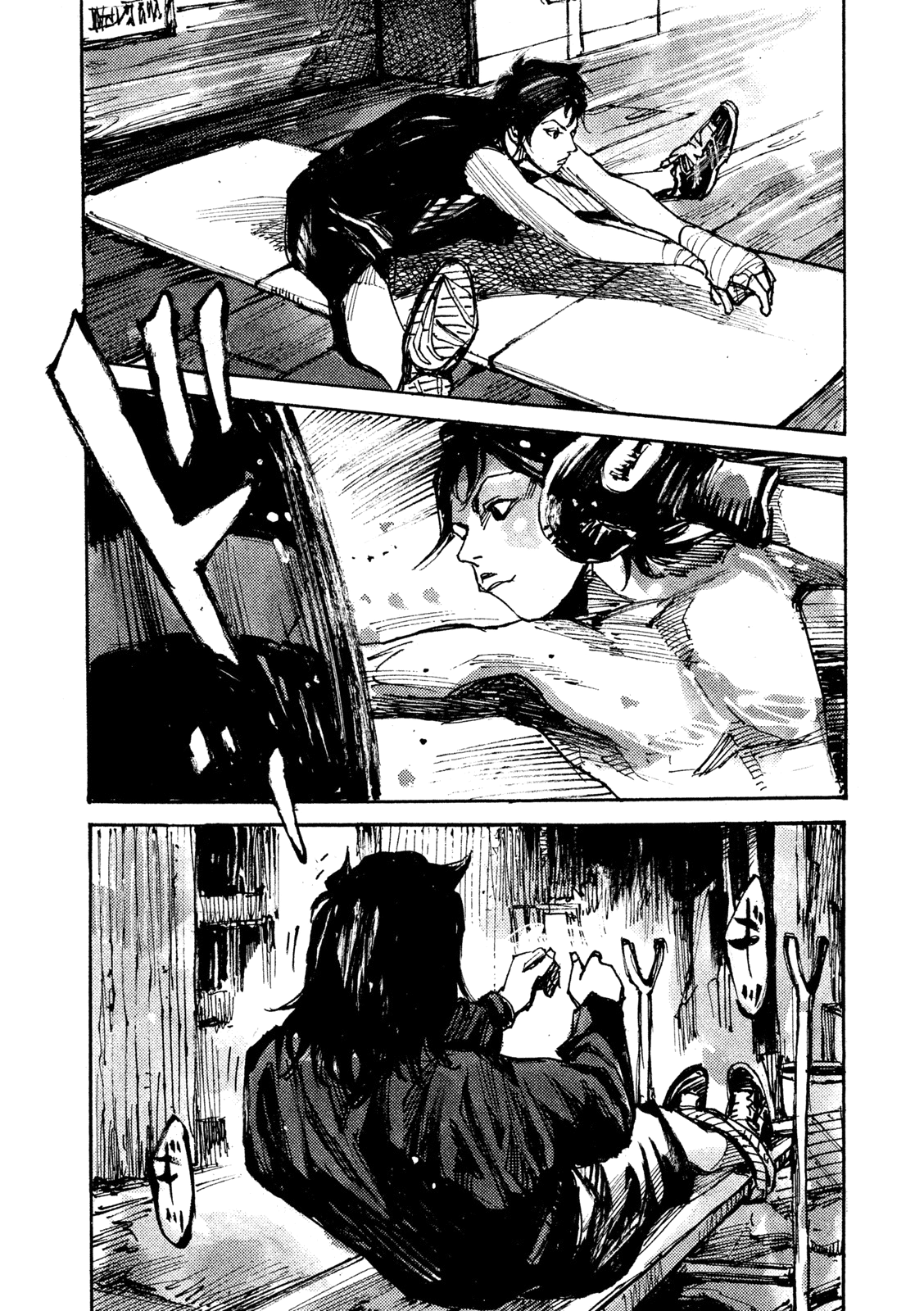 Read Black Box IT Manga Online