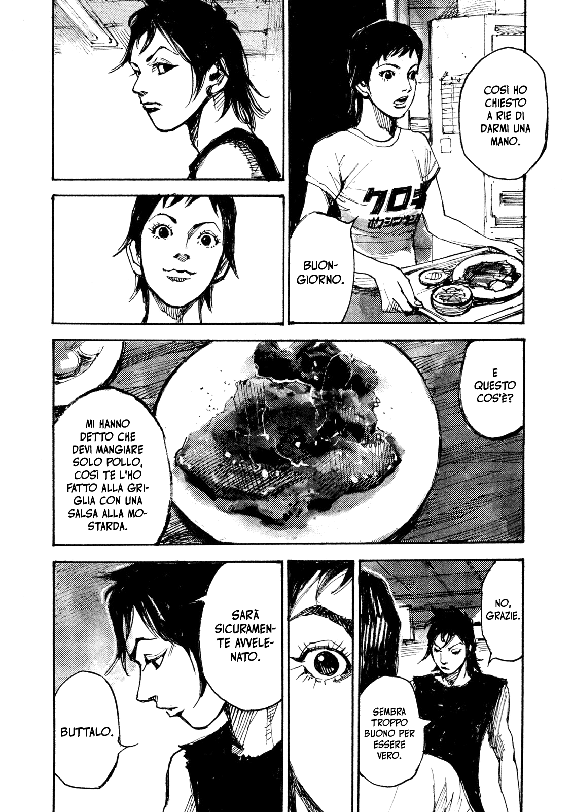 Read Black Box IT Manga Online