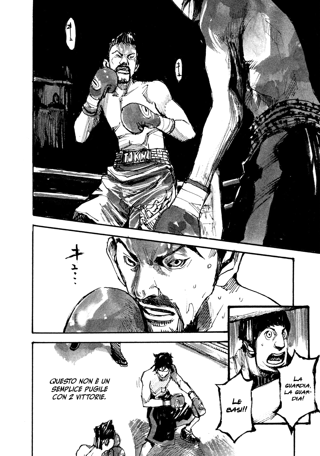 Read Black Box IT Manga Online