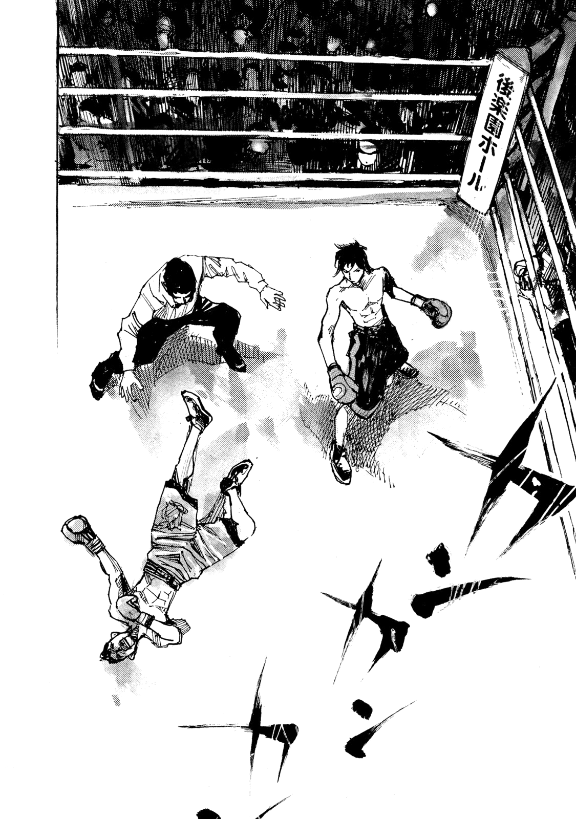 Read Black Box IT Manga Online