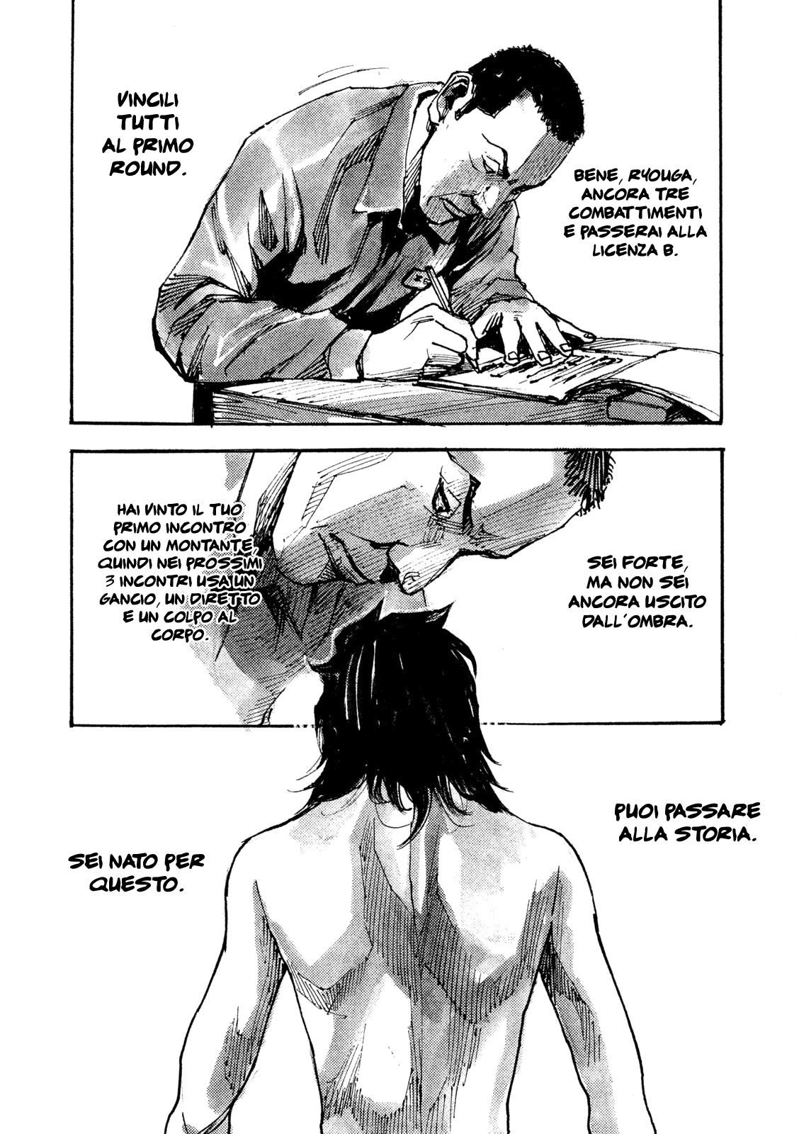 Read Black Box IT Manga Online