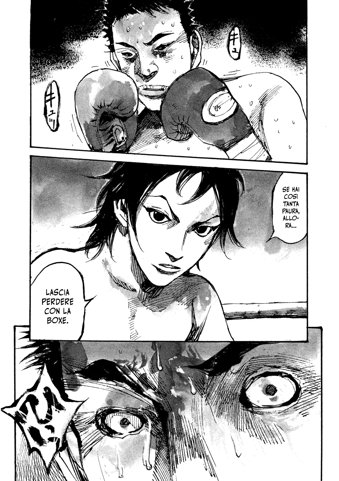 Read Black Box IT Manga Online