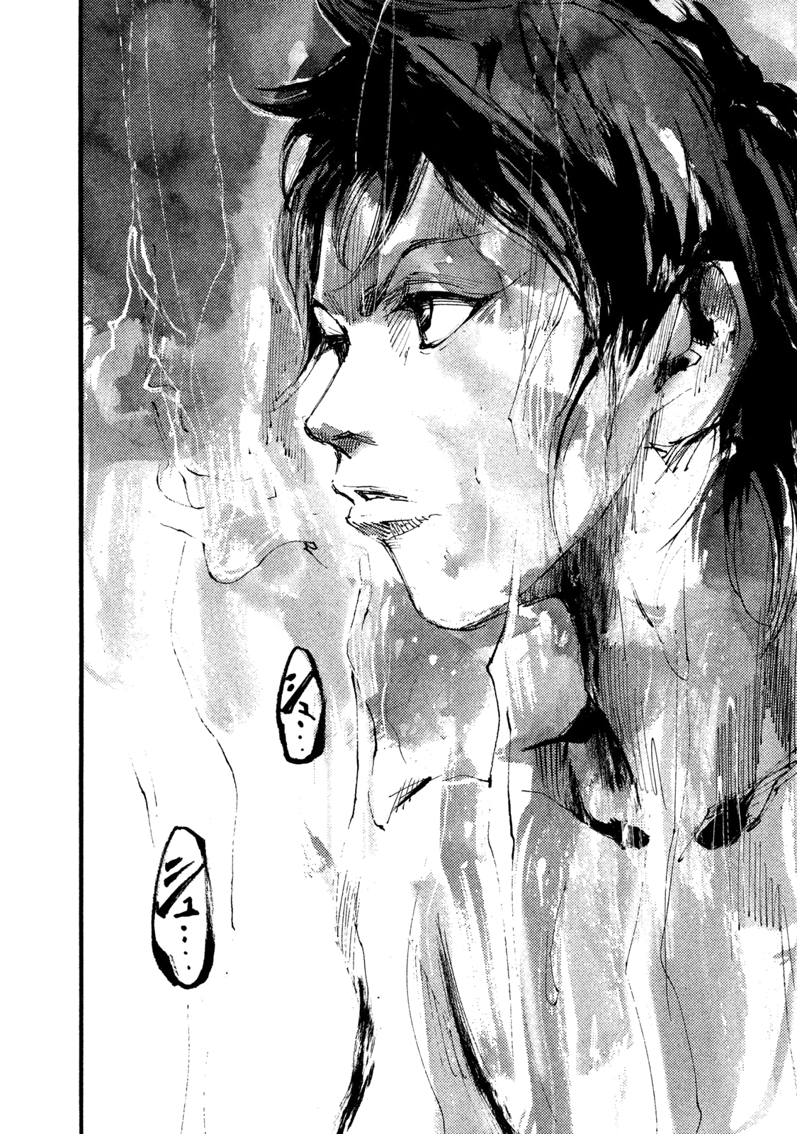 Read Black Box IT Manga Online